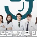 닥터재일치과의원 이미지