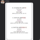생기청과