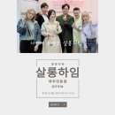 제주하임 이미지