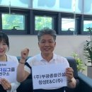 창성종합건설(주) 이미지