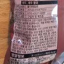 (주)델토리