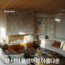 부에나두모 네이버블로그