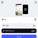 씨유 보건대기숙사앞점 | 그리고 갑차기스러운데 10월 취소해도 돼?