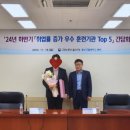 더나눔요양보호사교육원