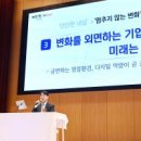 주식회사바른건설 이미지