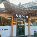 착한낙지(익산점) 이미지