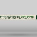 포레스트링음악학원