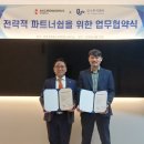 (주)오스코리아 네이버블로그