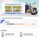 한국영상대학교 이미지