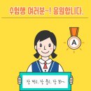 코오롱하늘채공인중개사사무소 이미지