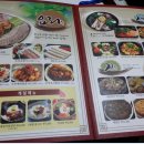 원조두부촌 이미지