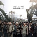 8월8일 영화 군함도 (2017)The Battleship Island 이미지