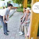 지산에덴어린이공원 이미지