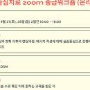 한국단기가족치료연구소 네이버블로그