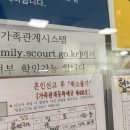 애월다래네 | 초록을 거머쥔 우리는