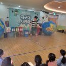 가촌초등학교 병설유치원 이미지