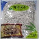 삼성식품 네이버블로그