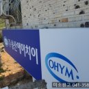 오힘머티리얼 이미지