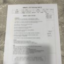 하나로3길 | 눈썹 하나로 분위기 달라지는 곳• 대구 자연눈썹 베베 뷰티 후기