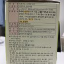누리과일 | [상품리뷰] 온충북 온라인쇼핑몰 옥천누리 서리태 두유 후기｜고소한 건강 두유 추천