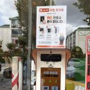 [내돈내산] 일산 밤리단길 핫플, 24시 무인 빈티지샵 '라이프프레이 1호점' 나이키&amp;폴로 셔츠 대박 득템...
