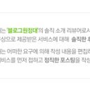 까헤어 이미지