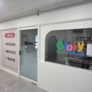 연세영어교습소 이미지