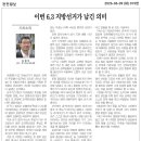 일보 - 3096 | 일보