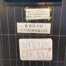 비에이치씨(BHC)화명신도시중앙점 이미지