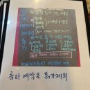 향미 | [연남동] 중식집 향미 솔직후기 내돈내산