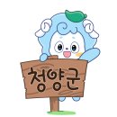 청양읍행정복지센터 이미지