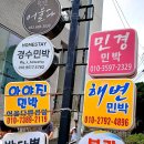 아야진펜션어울다