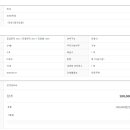 당진시 읍내동 투룸 풀옵션 9천만원 전세 관리비10만원 이미지