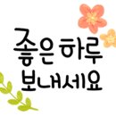 새거처럼 이미지