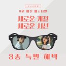 지니스 공주신관점 이미지