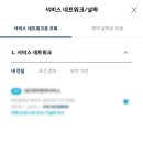 함평현대서비스 이미지