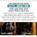 용현제일의원 이미지