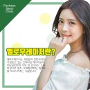 서울맑은의원 이미지