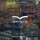 책방 이미지