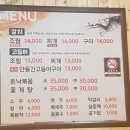 칼치본가