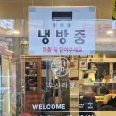 기타,우드스푼 | 회기역라멘맛집 우시라멘 솔직후기｜일본 현지 돈코츠·매운라멘 다 먹어봄