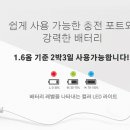 코스모전자 이미지