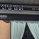 둔산중로14번길 이미지
