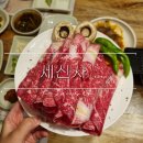 한우목욕탕 이미지