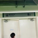 코바코홀(Kobaco Hall) | (공연) 아이랑 호두까기 인형 뮤지컬 후기, 한국방송회관 주차장 후기