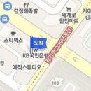 제영수정형외과의원 이미지