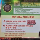 동명축산 이미지