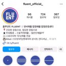 플루언트(FLUENT) 운동센터 이미지