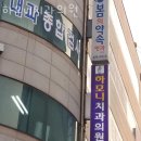 하모니치과의원 이미지