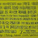 아이엔지슈퍼 이미지